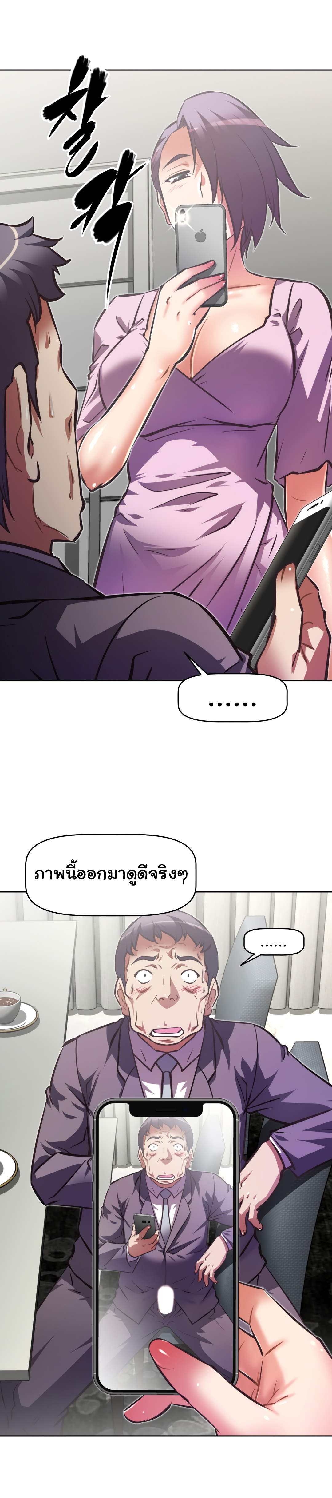 เธญเนเธฒเธเธกเธฑเธเธเธฐ